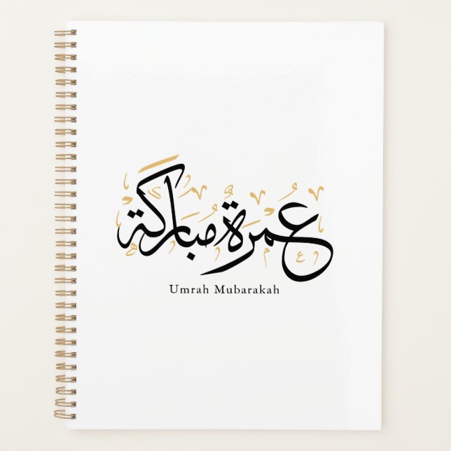 Umrah Mubarakah Arabic Calligraphy Wall Art Planner (Front)