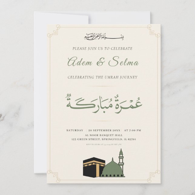 Umrah Mubarakah Invitation Template  (Front)