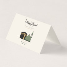 Umrah Mubarakah Personalised