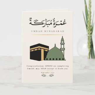 Umrah Mubarakah Personalised Card
