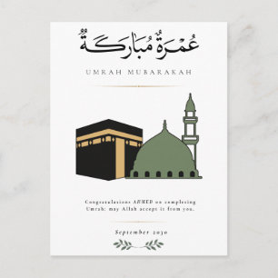Umrah Mubarakah Personalised Postcard