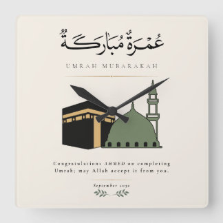 Umrah Mubarakah Personalised Square Wall Clock