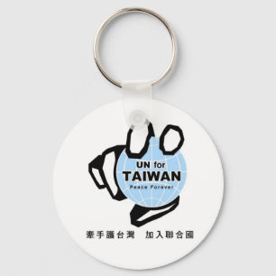 UN for Taiwan Key Ring