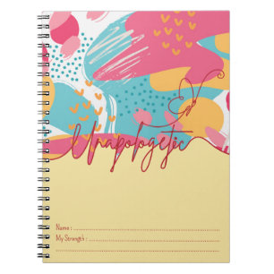 Unapologetic Bold Feminine Statement Notebook