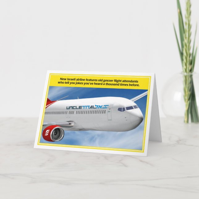 Uncle Al Israeli Airline Jewish Birthday Card (Front)