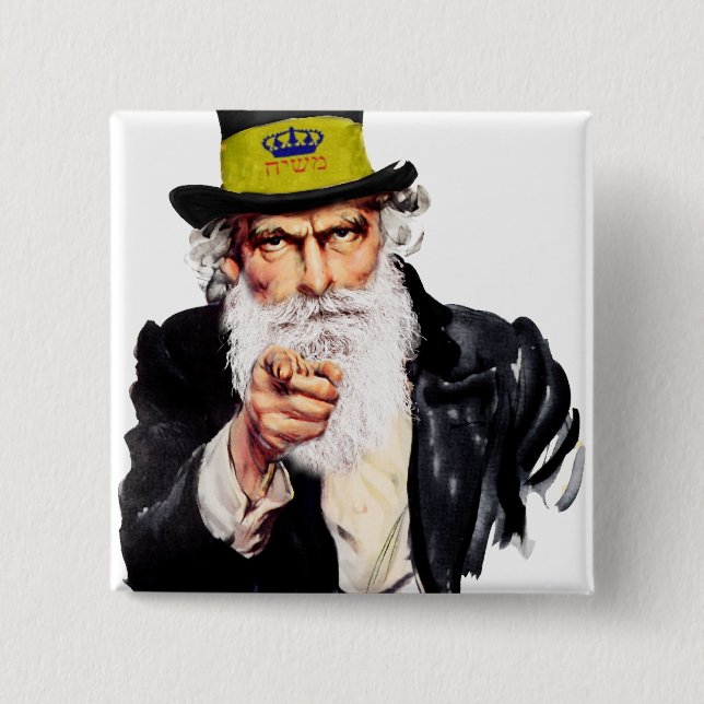 Uncle Shmuel 15 Cm Square Badge (Front)