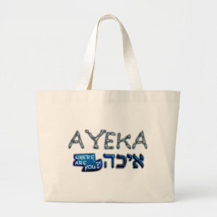 undefined large tote bag