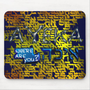 undefined mouse pad