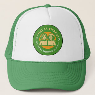 undefined trucker hat