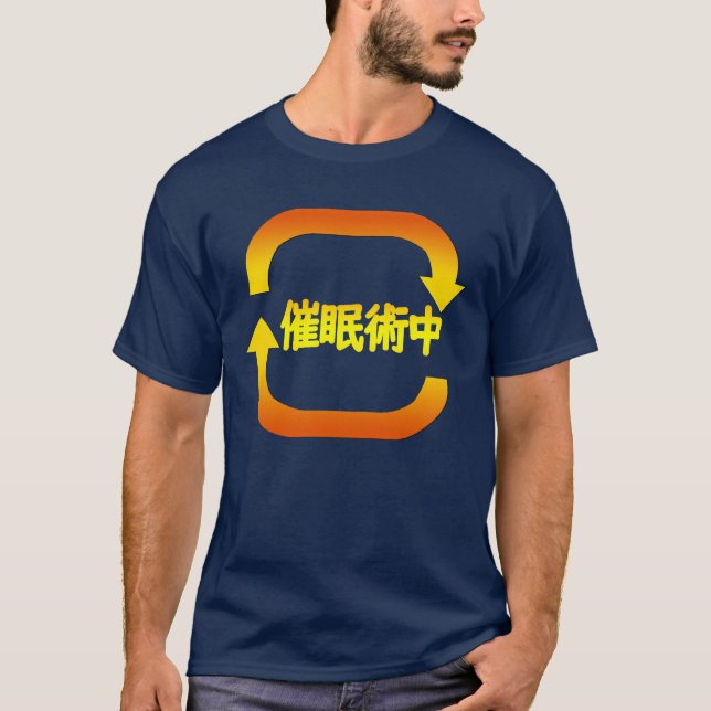 Under hypnosis T-Shirt (Front)