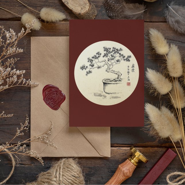 Under my Care Card (Creator Uploaded)