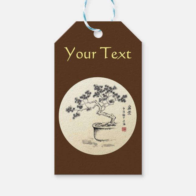 Under my Care Gift Tags (Front)