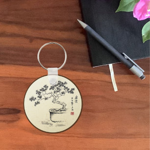 Under my Care Key Ring