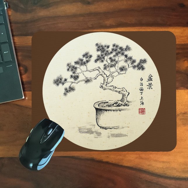 Under my Care - Mouse Pad (Creator Uploaded)