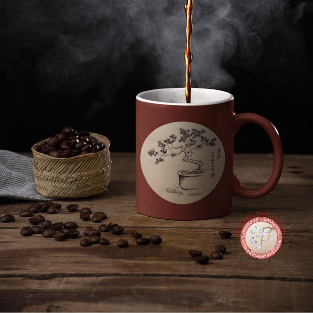 Under my Care - Mug (Creator Uploaded)