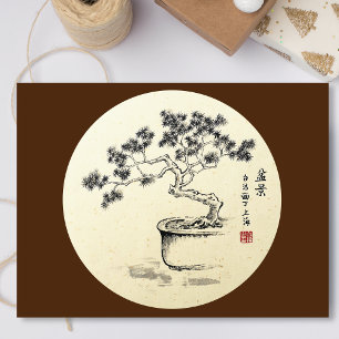 Under my Care Tissue Paper