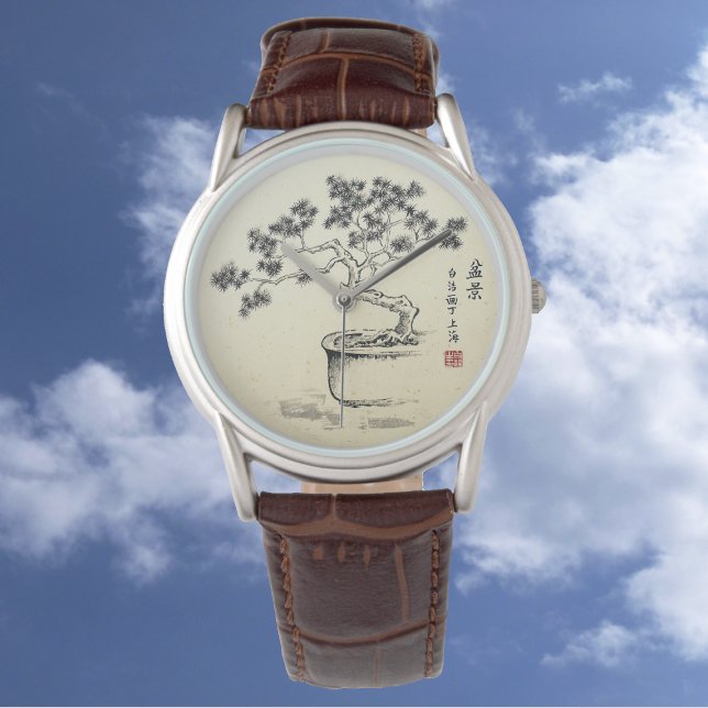 Under my Care - Watch (Creator Uploaded)