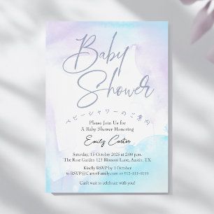 Under the Sea Baby Shower Watercolor Blue Purple Invitation