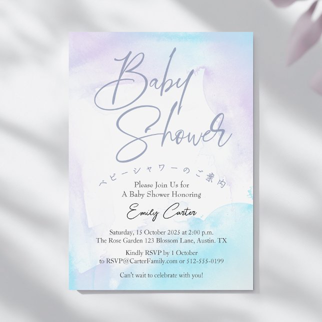 Under the Sea Baby Shower Watercolor Blue Purple Invitation (Creator Uploaded)