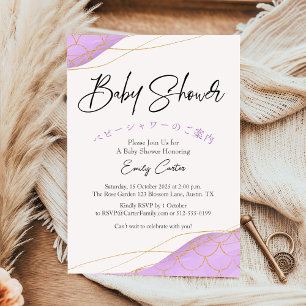Under the Sea Baby Shower Watercolor Purple Gold Invitation