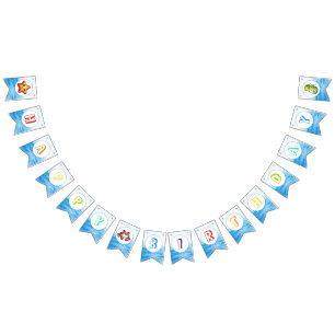 Under The Sea Happy Birthday Banner For Kids