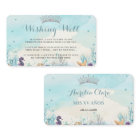 Under the Sea Sweet 16 Quinceañera Wishing Well