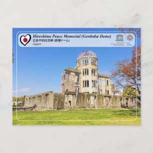 UNESCO - Hiroshima Peace Memorial (Genbaku Dome) Postcard