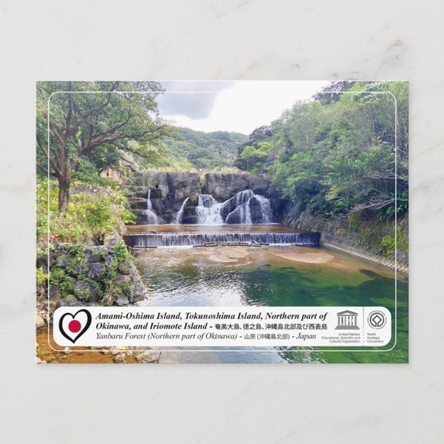 UNESCO - Northern part of Okinawa Island - 沖縄島北部 P Postcard (Front)