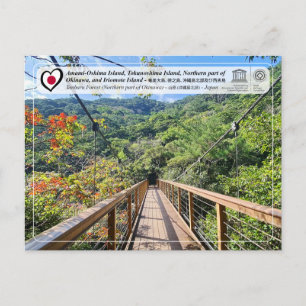 UNESCO - Northern part of Okinawa Island - 沖縄島北部 Postcard