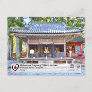 UNESCO - Shrines and Temples of Nikko - Futarasan Postcard