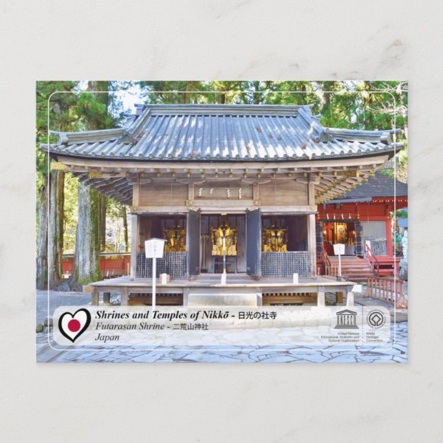 UNESCO - Shrines and Temples of Nikko - Futarasan Postcard (Front)