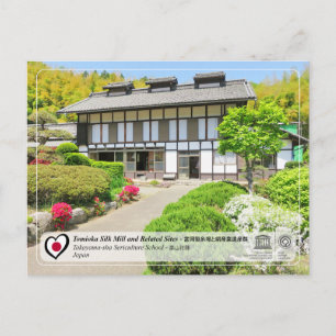 UNESCO - Takayama-sha Sericulture School - 高山社跡 Postcard