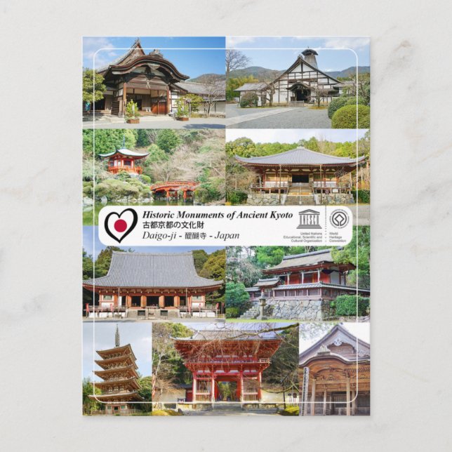 UNESCO WHS - Ancient Kyoto - Daigo-ji - 醍醐寺 Postcard (Front)