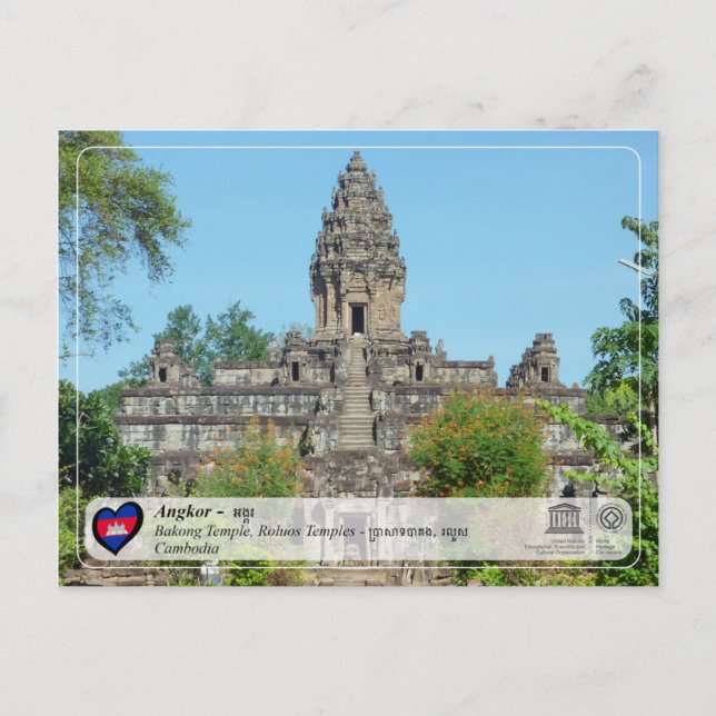 UNESCO WHS - Angkor - Roluos (Bakong Temple) Postcard (Front)