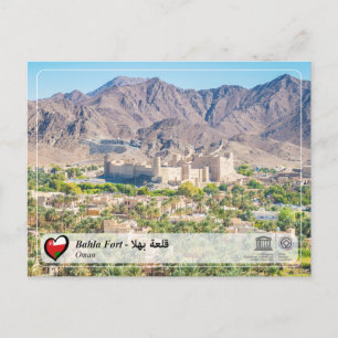 UNESCO WHS - Bahla Fort - قلعة بهلا Postcard