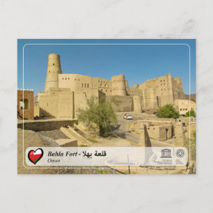 UNESCO WHS - Bahla Fort - قلعة بهلا Postcard