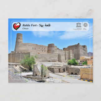 UNESCO WHS - Bahla Fort - قلعة بهلا Postcard