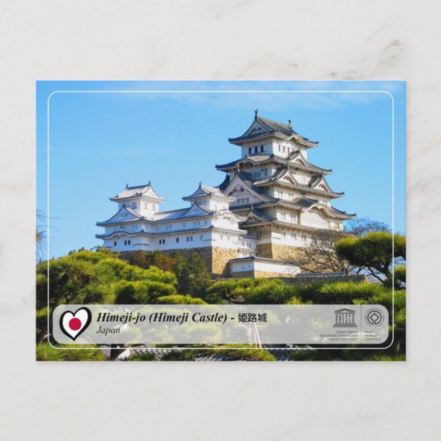 UNESCO WHS - Himeji-jo (Himeji Castle) - 姫路城 Postcard (Front)