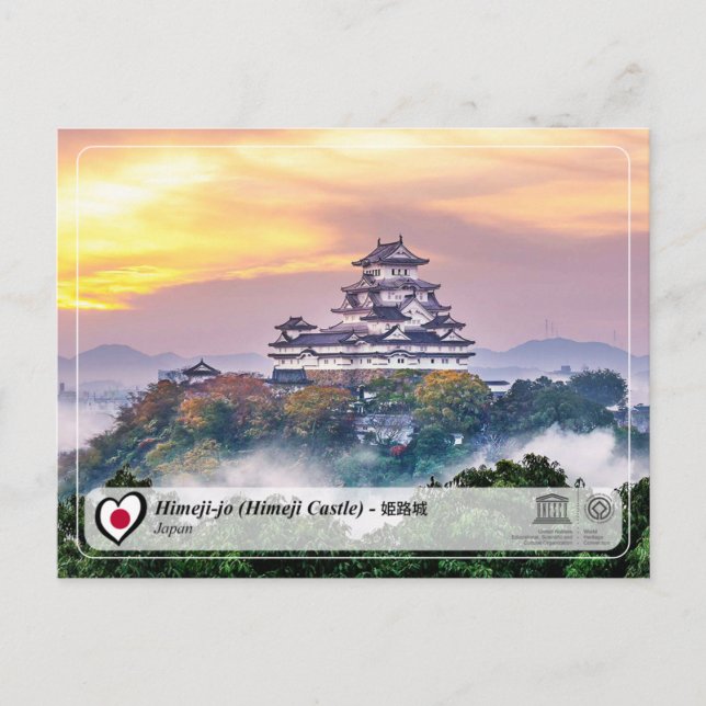 UNESCO WHS - Himeji-jo (Himeji Castle) - 姫路城 Postcard (Front)