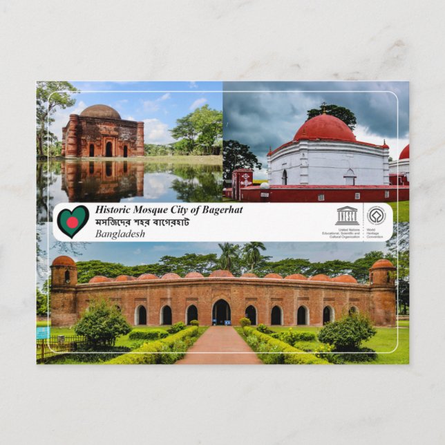 UNESCO WHS - Historic Mosque City of Bagerhat Postcard (Front)