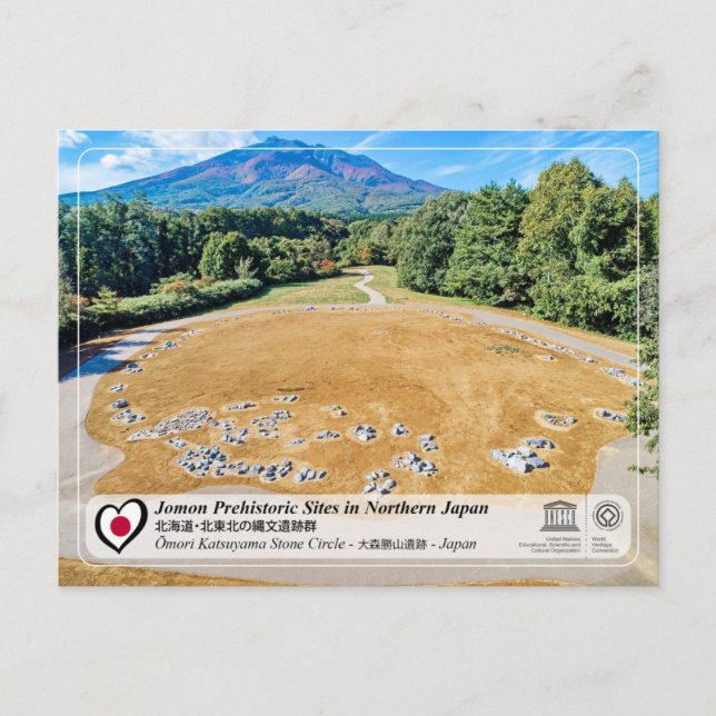UNESCO WHS - Jomon - Omori Katsuyama Stone Circle Postcard (Front)