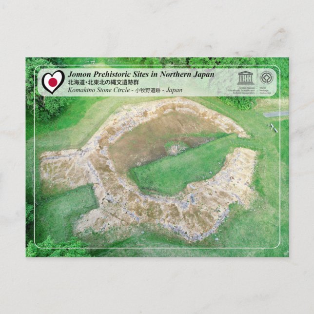 UNESCO WHS - Jomon Sites - Komakino Stone Circle  Postcard (Front)