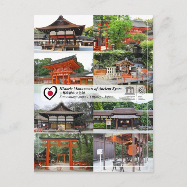 UNESCO WHS - Kyoto - Kamomioya-jinja - 賀茂御祖神社 Postcard (Front)