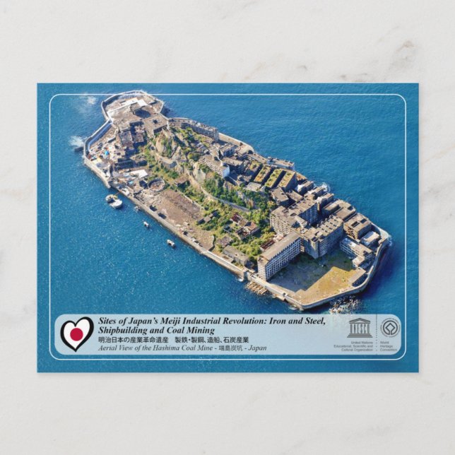 UNESCO WHS - Meiji - Hashima Coal Mine - 端島炭坑 Postcard (Front)
