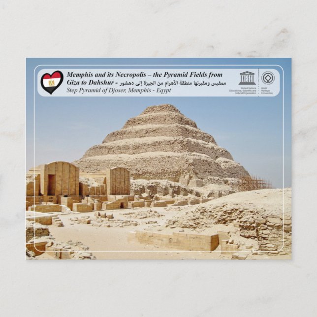 UNESCO WHS - Memphis - Pyramid of Djoser Postcard (Front)