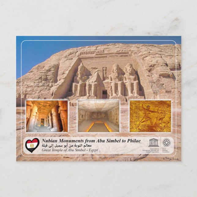 UNESCO WHS - Nubian Monuments - Abu Simbel Postcard (Front)