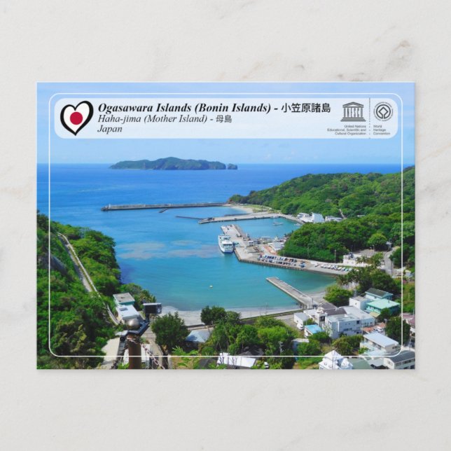UNESCO WHS - Ogasawara Islands - Haha-jima - 南島 Postcard (Front)