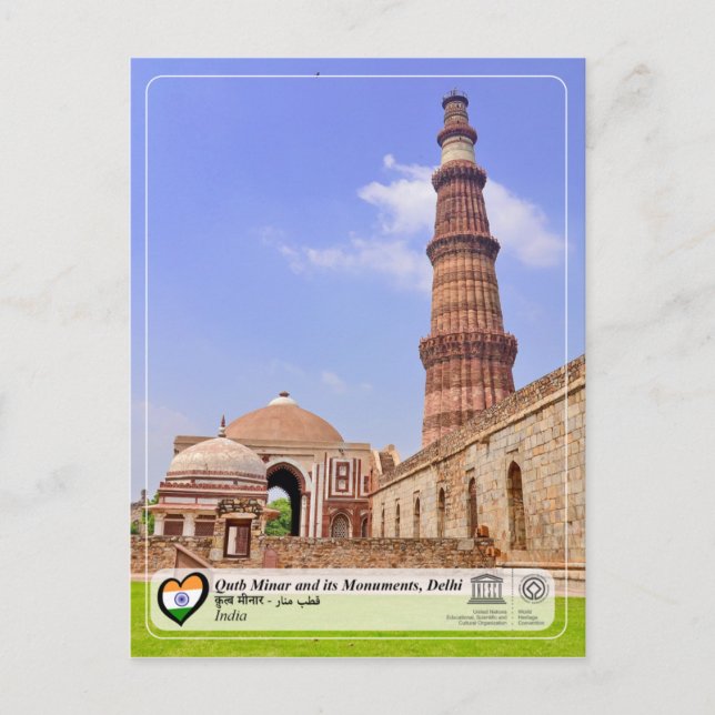 UNESCO WHS - Qutb Minar and its Monuments, Delhi Postcard (Front)