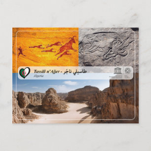 UNESCO WHS - Tassili n'Ajjer - طاسيلي ناجّر Postcard