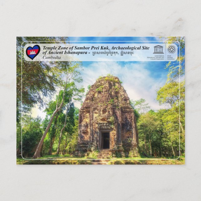 UNESCO WHS - Temple Zone of Sambor Prei Kuk Postcard (Front)
